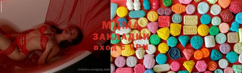 MDMA crystal Буинск